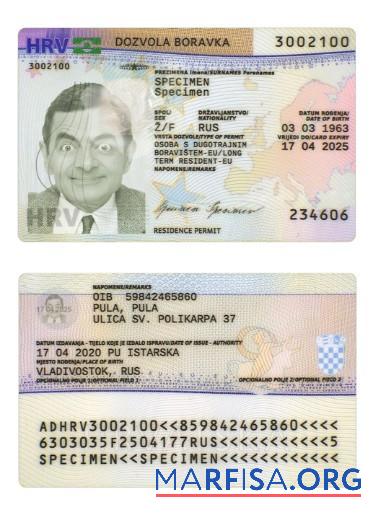 Realistic Croatia residence permit sample